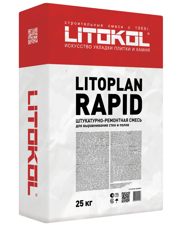 Штукатурка ремонтная LITOPLAN RAPID