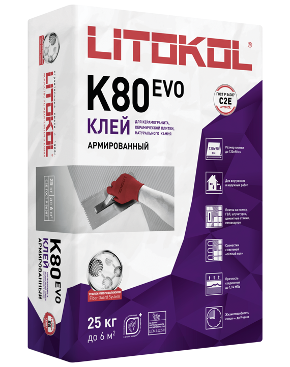 Клей, усиленный фиброволокном, для плитки, керамогранита и камня LITOFLEX K80 EVO (класс С2 E)