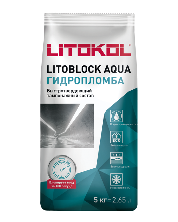 Тампонажный раствор LITOBLOCK AQUA, 5 кг