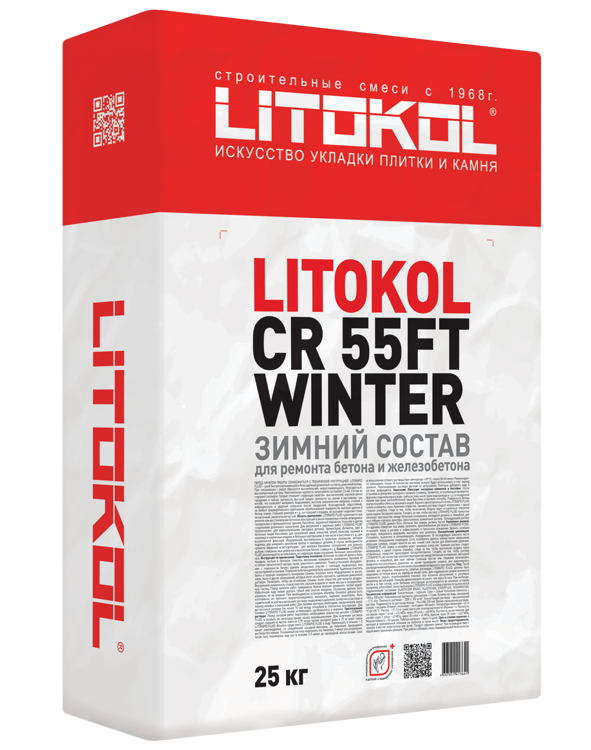 Зимний ремонтный состав Litokol CR 55 FT Winter