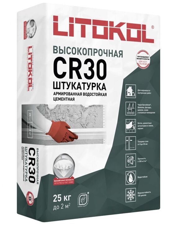 Смесь для выравнивания оснований LITOKOL CR30