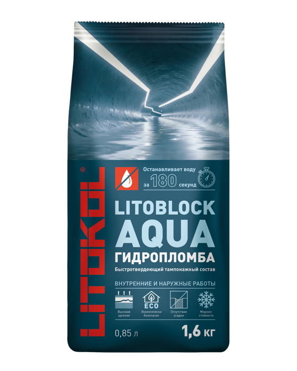 Тампонажный раствор LITOBLOCK AQUA, 1,6 кг