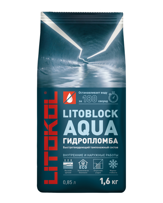 Тампонажный раствор LITOBLOCK AQUA, 1,6 кг