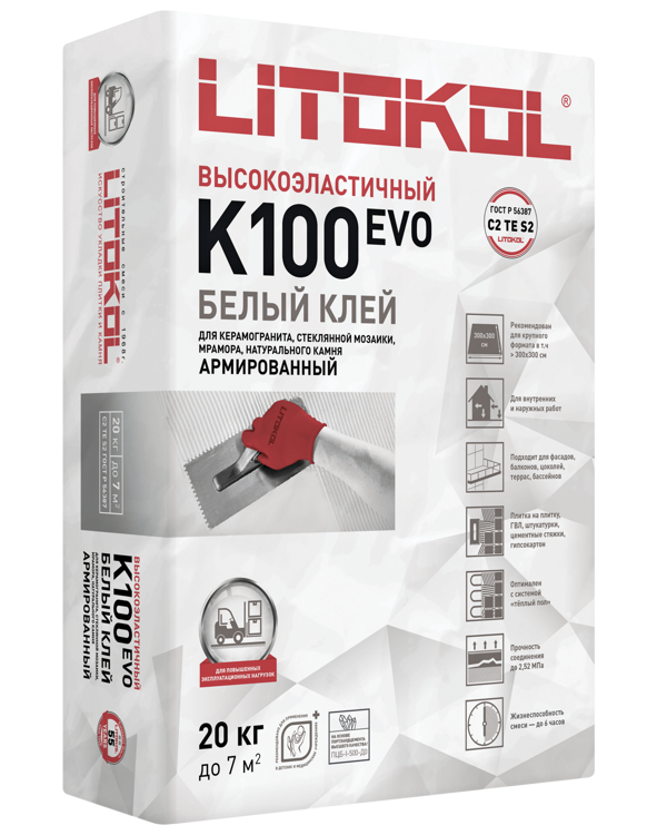 Клей высокоэластичный для укладки крупноформатных плит HYPERFLEX K100 Белый (класс С2 TЕ S2)