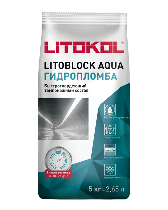 Тампонажный раствор LITOBLOCK AQUA, 5 кг