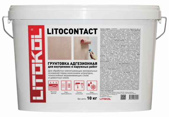 Грунтовка адгезионная LITOCONTACT, 10 кг